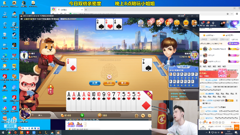 【英雄联盟】智勋勋勋勋的精彩时刻 20220625 09点场