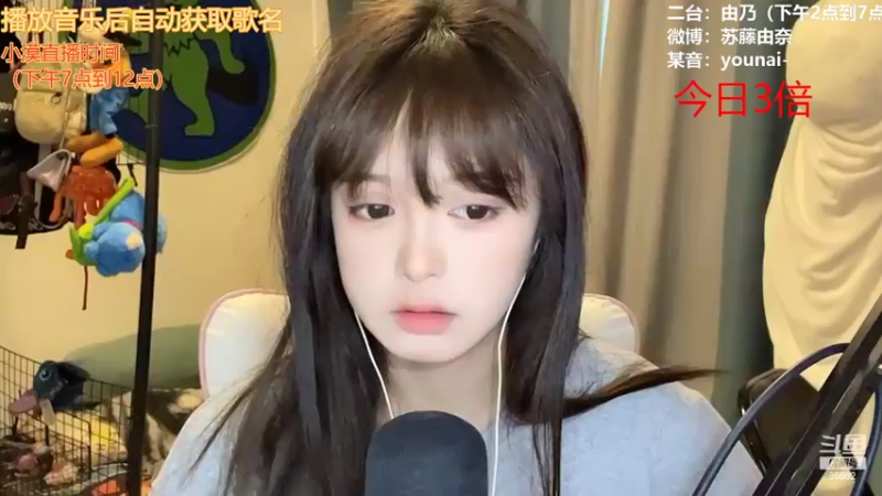 【2022-06-25 10点场】douyu小漠：由乃:又是美好的一天