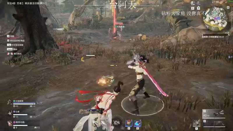 【2022-06-24 07点场】sysyu：砖粉甜蜜三排上大分~