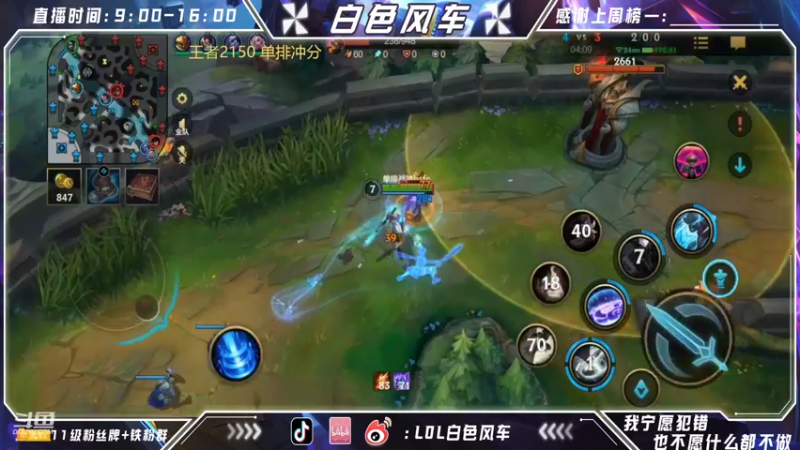 【2022-06-25 10点场】白色风车丶丶丶丶：第一艾克！卢登帽子流爆杀王者局小朋友！