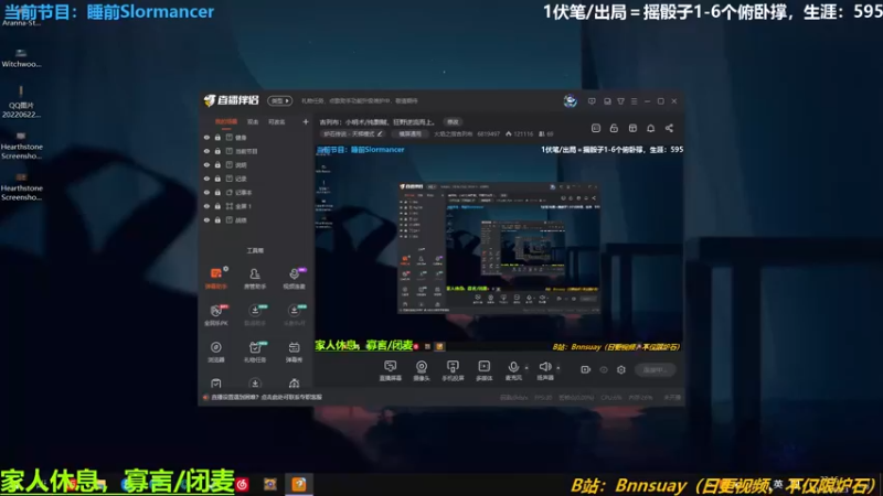 【2022-06-23 23点场】火焰之指吉列布：吉列布：小明术/纯剽贼，狂野逆流而上。