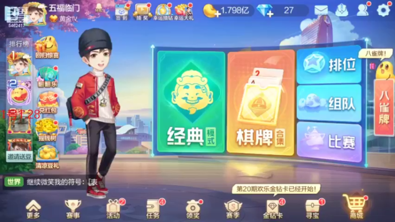 【2022-06-24 14点场】大吉大利v587：一杯敬过往一杯敬未来