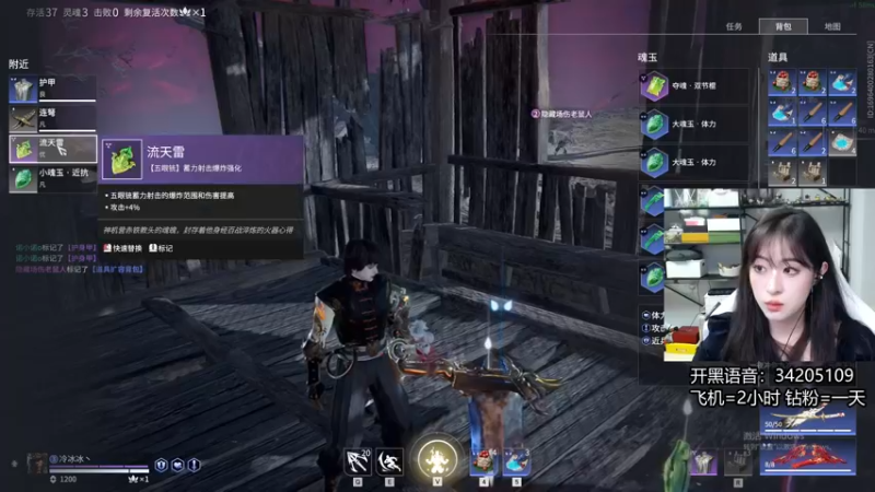 【2022-06-25 06点场】田喽喽：【有车位】野排女修罗来人躺