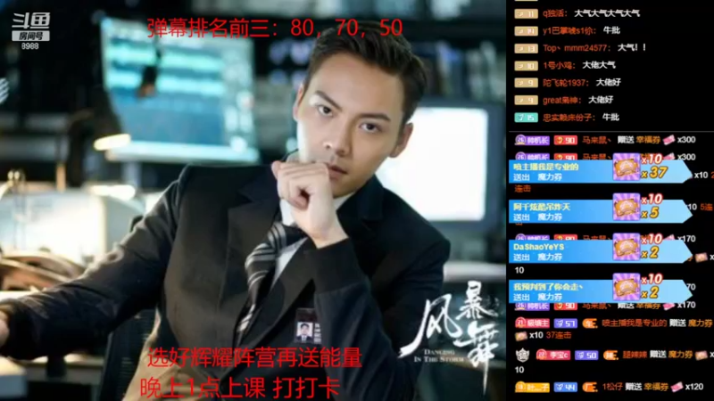 【2022-06-24 22点场】睡懵的渣皇：粉丝节打团啦！！