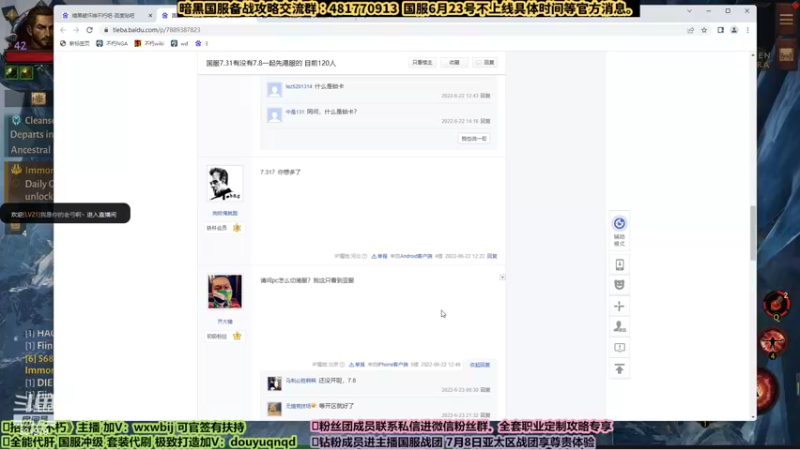 【2022-06-24 02点场】来时去时皆青鸟：备战台服全职业攻略武僧DH亡灵法已完成