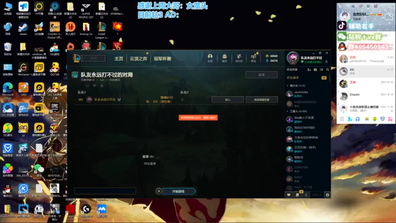 【2022-06-25 17点场】右手supking：战神凯旋，峡谷颤栗