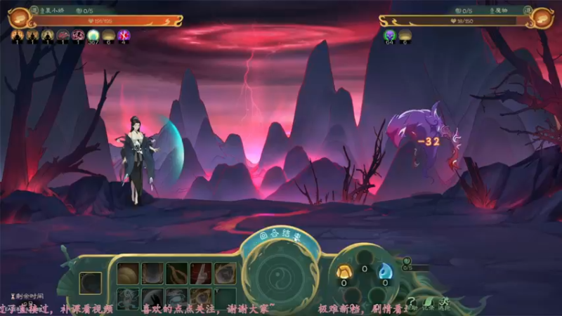 【2022-06-24 11点场】飞蛾小夏：极难直达化神！觅长生