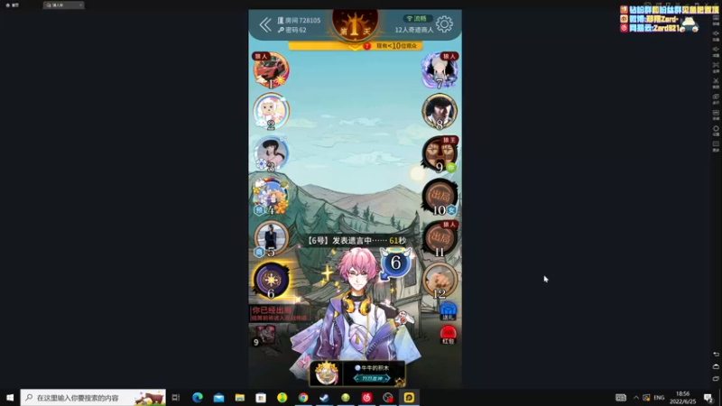 【2022-06-25 18点场】zard1991：zard1991 周末双倍亲密度