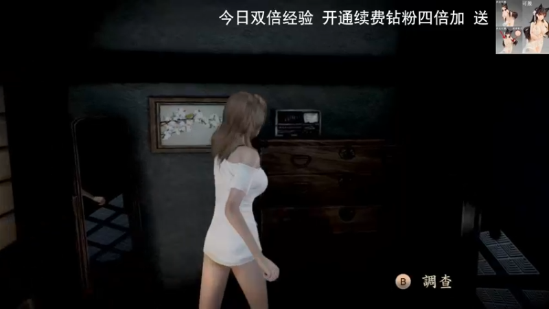 【2022-06-25 11点场】琼斯小卫：诡异惊悚《猎奇的日本》首播~胆小勿看