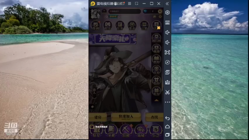 【2022-06-24 10点场】向南不难阿：#天天狼人#HappY