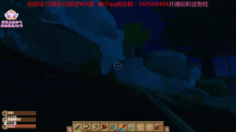 【2022-06-23 03点场】彭皮皮丶：木筏高手！开通钻粉送抱枕！