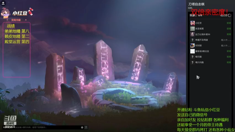 【2022-06-25 18点场】小红豆阿：双倍亲密度！！