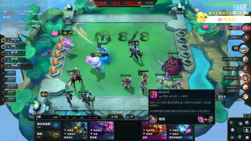 【2022-06-25 12点场】晴天QyxL：晴天：全员三星九星界