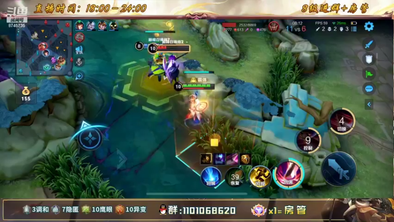 【2022-06-24 21点场】沐沐Ccccc：新赛季花木兰新皮肤冲前十