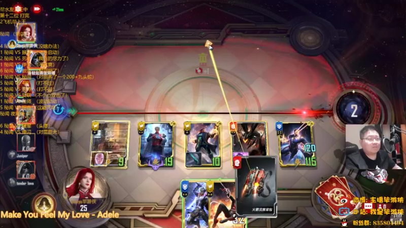 【2022-06-25 00点场】毕游侠：来打打秘闻