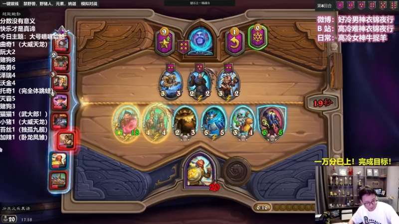 【2022-06-25 17点场】衣锦夜行：周末愉快，嘻嘻哈哈