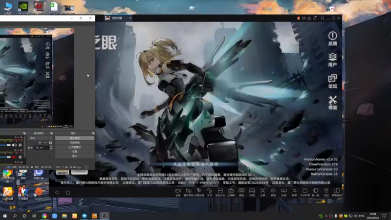 【2022-06-24 14点场】黑霄Cloud：深空之眼手游随便玩玩