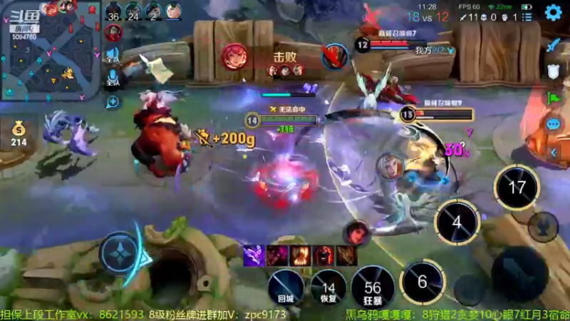 【2022-06-25 00点场】青鸾少年云天河：什么时候能上王者！