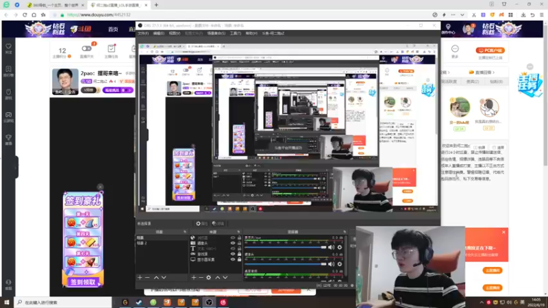 【2022-06-19 13点场】何二抛zZ：2pao：摆哥来咯~