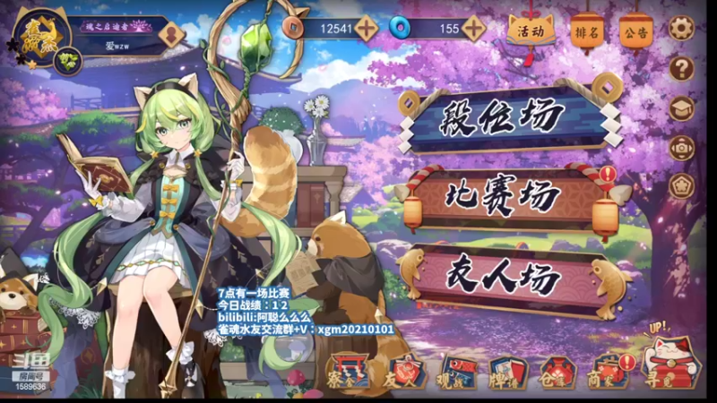 【2022-06-25 18点场】阿聪丷：【阿聪】28岁天才麻将选手
