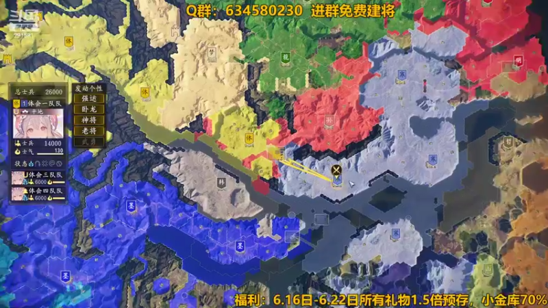 【2022-06-22 20点场】三国丨摇摆：最新最好玩的水友赛