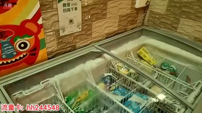 【2022-06-23 21点场】叶子户外：广东湛江硇洲岛