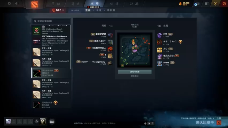 【2022-06-25 20点场】刘嘉俊Sylar1：拿出你的百分之百！