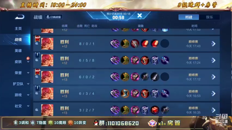 【2022-06-24 19点场】沐沐Ccccc：新赛季花木兰新皮肤冲前十