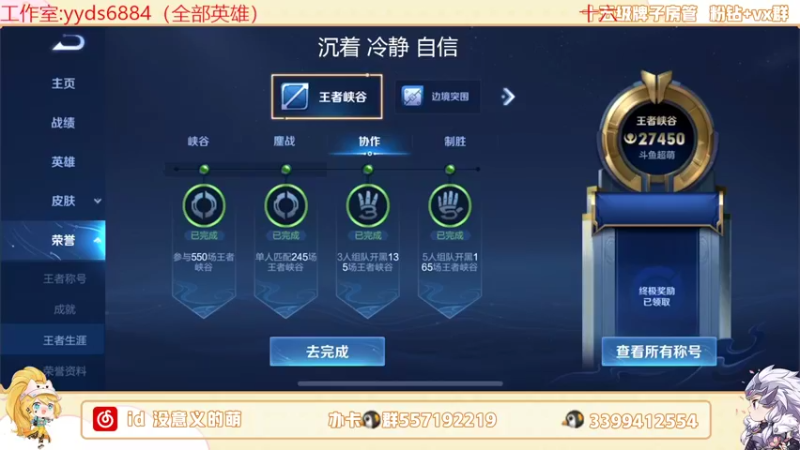 【2022-06-24 15点场】超萌木兰：新赛季来咯来咯....