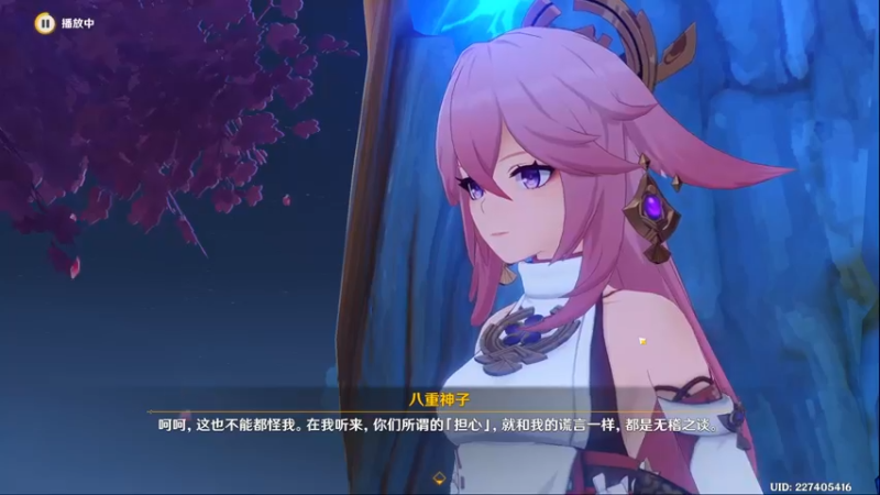 【2022-06-23 21点场】三时小周每娘娘：原来第二次打雷电将军也要牺牲三个人