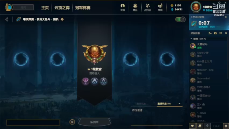 【2022-06-17 19点场】荫魂：荫魂的直播间