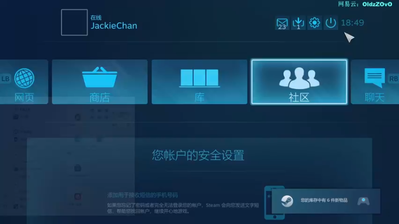 【2022-06-20 18点场】Roieee百弟DF：钻粉狂欢卡四倍上限 老張代播20-23