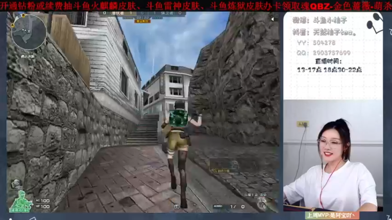 【2022-06-25 15点场】天然柚子tea：钻粉拿斗鱼雷神火麒麟皮肤