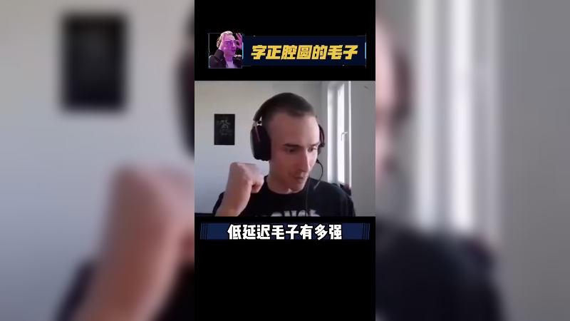 都是一发不嘞，牛不牛批