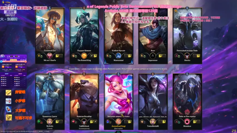 【2022-06-25 01点场】東雲暗夜Ay武藤遊戯Yugi：星之守护者开始战斗了  デュエル