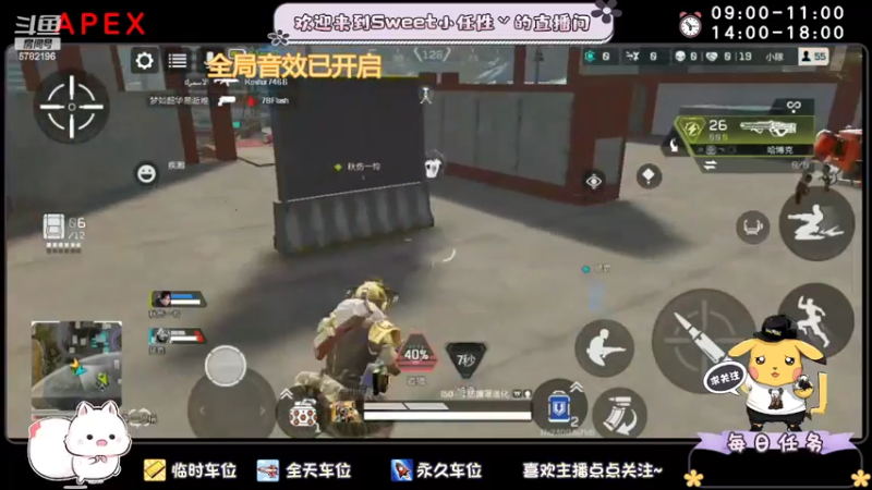大神操作