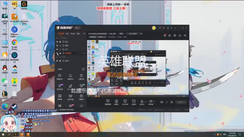 【2022-06-25 13点场】作作金克丝：作作金克丝:双倍亲密度！三倍上限！
