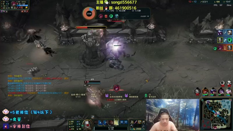 【2022-06-24 23点场】douyu丶松子：蛮王：版本最强 选到=包赢