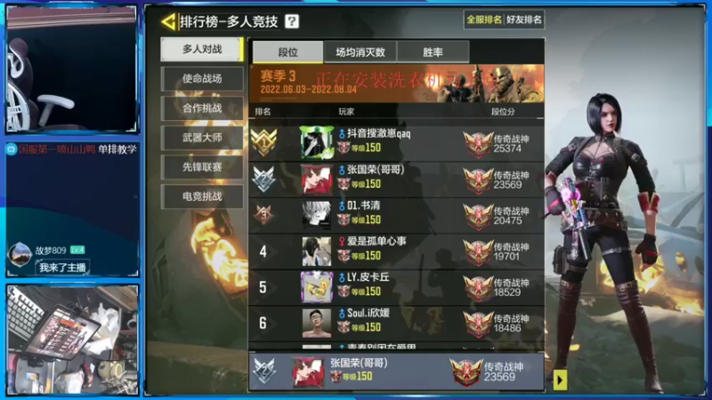 【2022-06-22 17点场】山山鸭：周五黄金双倍 过来！