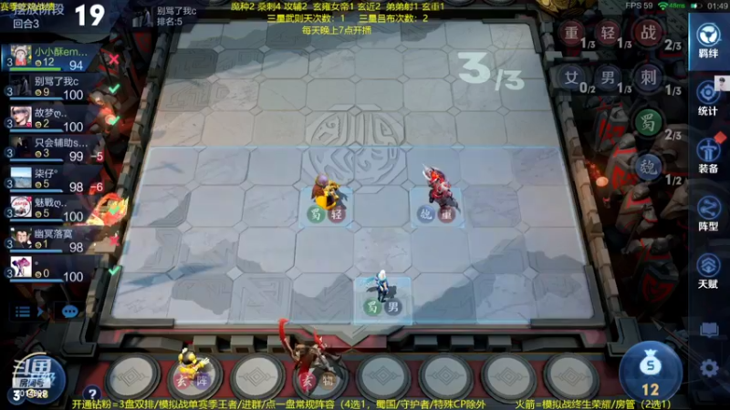 【2022-06-24 23点场】甄知棒：吕布婉儿1V10，声法10连鸡