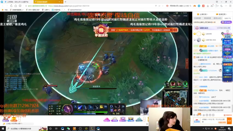 【2022-06-25 19点场】苏科大：好心态 不投降 上大师！