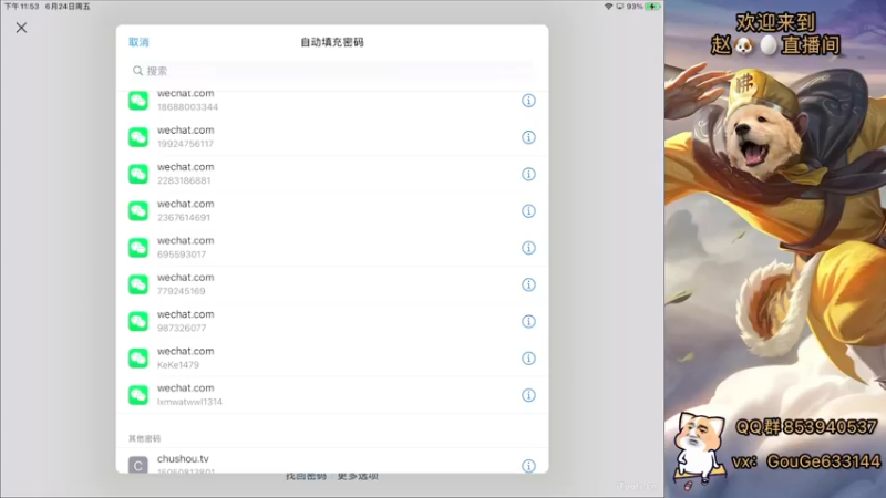 【2022-06-24 23点场】荣耀英雄宋人头：日常给号刷金币