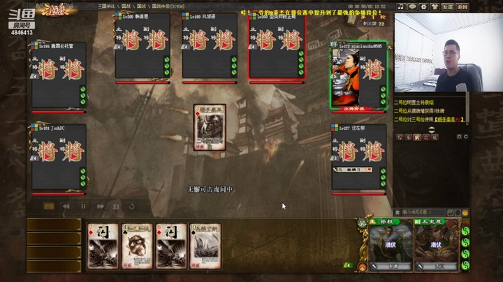 孙权太史慈神迹再现