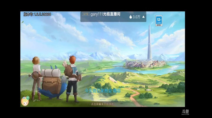 元素