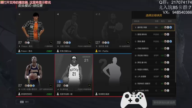 【2022-06-21 19点场】KC丶甜瓜：比赛日：第二场！