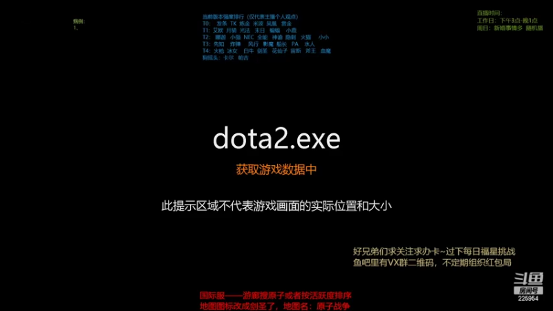 【2022-06-25 08点场】0o桂总o0：原子战争  备孕中不熬夜了~