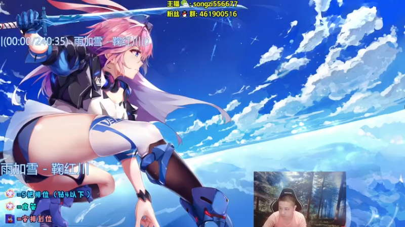 【2022-06-24 21点场】douyu丶松子：蛮王：版本最强 选到=包赢