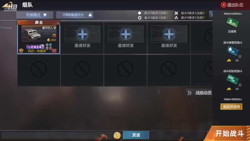 【2022-06-24 20点场】神怒布雷多：神怒布雷多的直播间