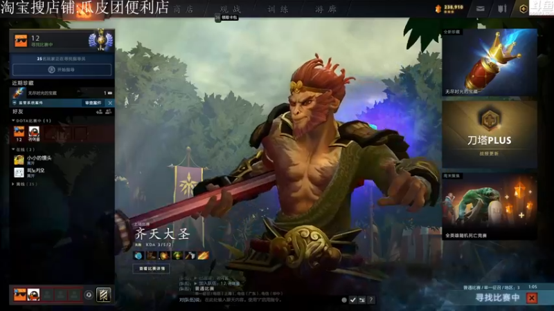 【2022-06-25 16点场】Shadow褚泽宇：都是宝宝 都得哄