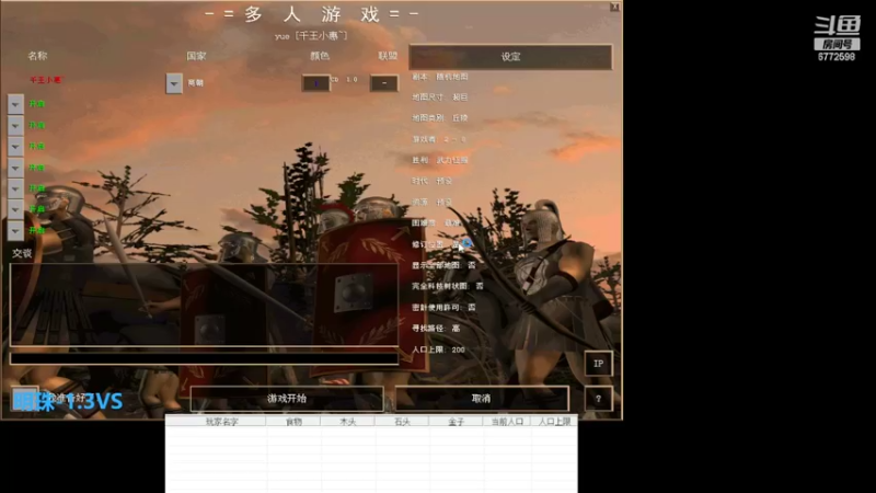 【2022-06-25 02点场】千王小惠：千王小惠直播间